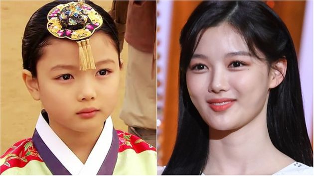 Kim Yoo-Jung