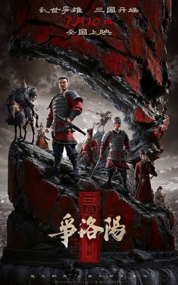Poster 'Tam Quốc: Tranh Lạc Dương' Poster “Tam Quốc: Tranh Lạc Dương”