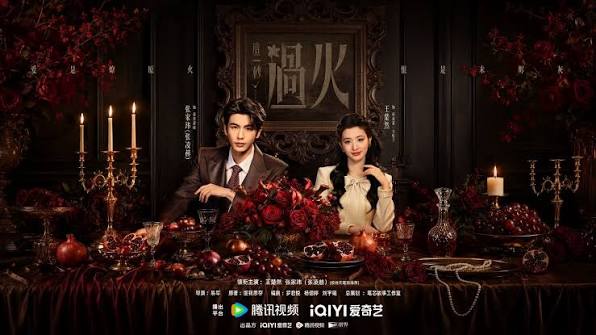 Poster phim “Giây phút ấy vượt quá giới hạn”