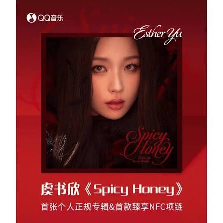 Ngu Thư Hân Spicy Honey Ngu Thư Hân Spicy Honey