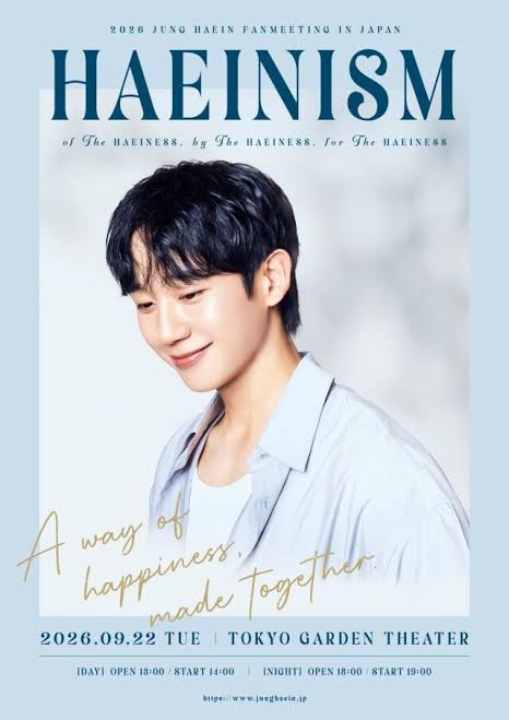 poster fanmeeting HAEINISM