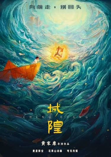 Poster của phim Poster của phim
