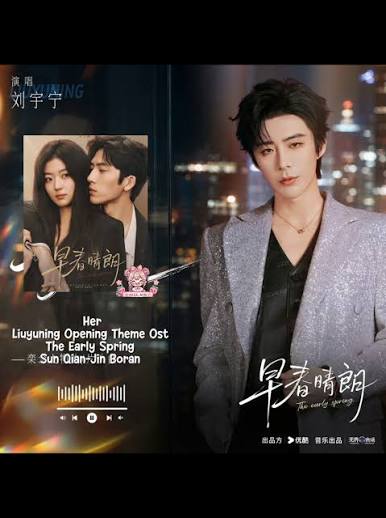Lưu Vũ Ninh trình bày OST “Đầu Xuân Tươi Sáng”