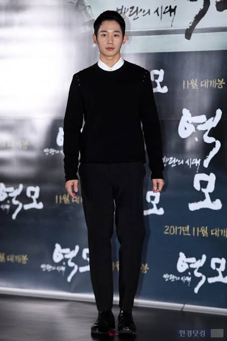 Jung Hae-in tại buổi họp báo phim năm 2017