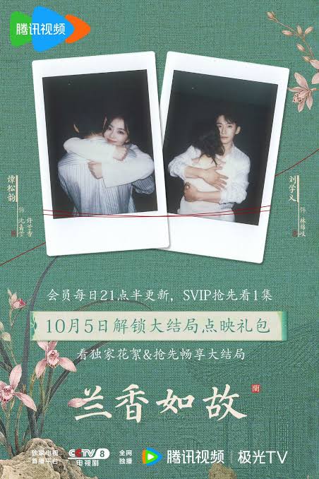 Poster buổi chiếu sớm tập cuối ngày 5/10 Poster buổi chiếu sớm tập cuối ngày 5/10